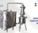 Vacuum Tray Dryer Manufacturer in Ankleshwar Gujarat